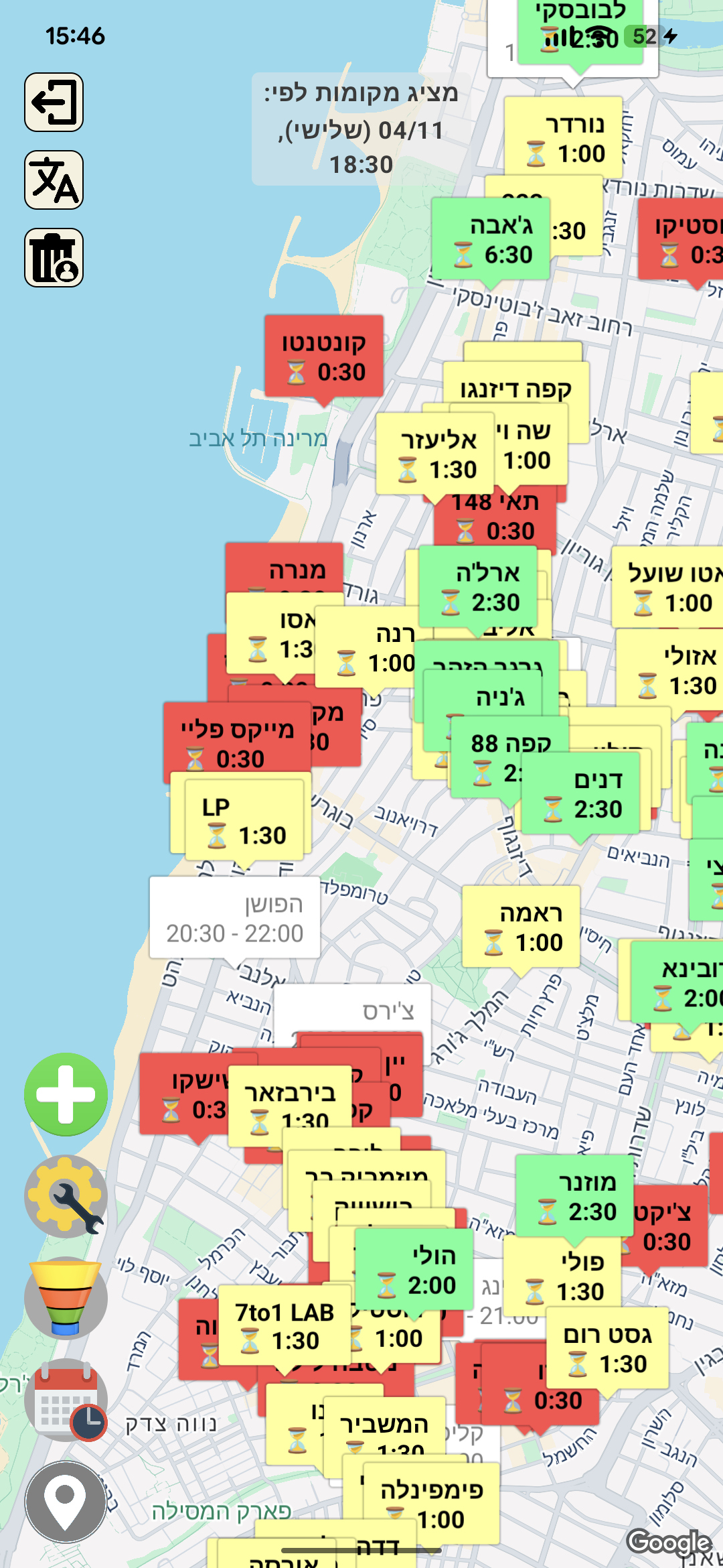 זולו - תצוגת מפה - zoom in