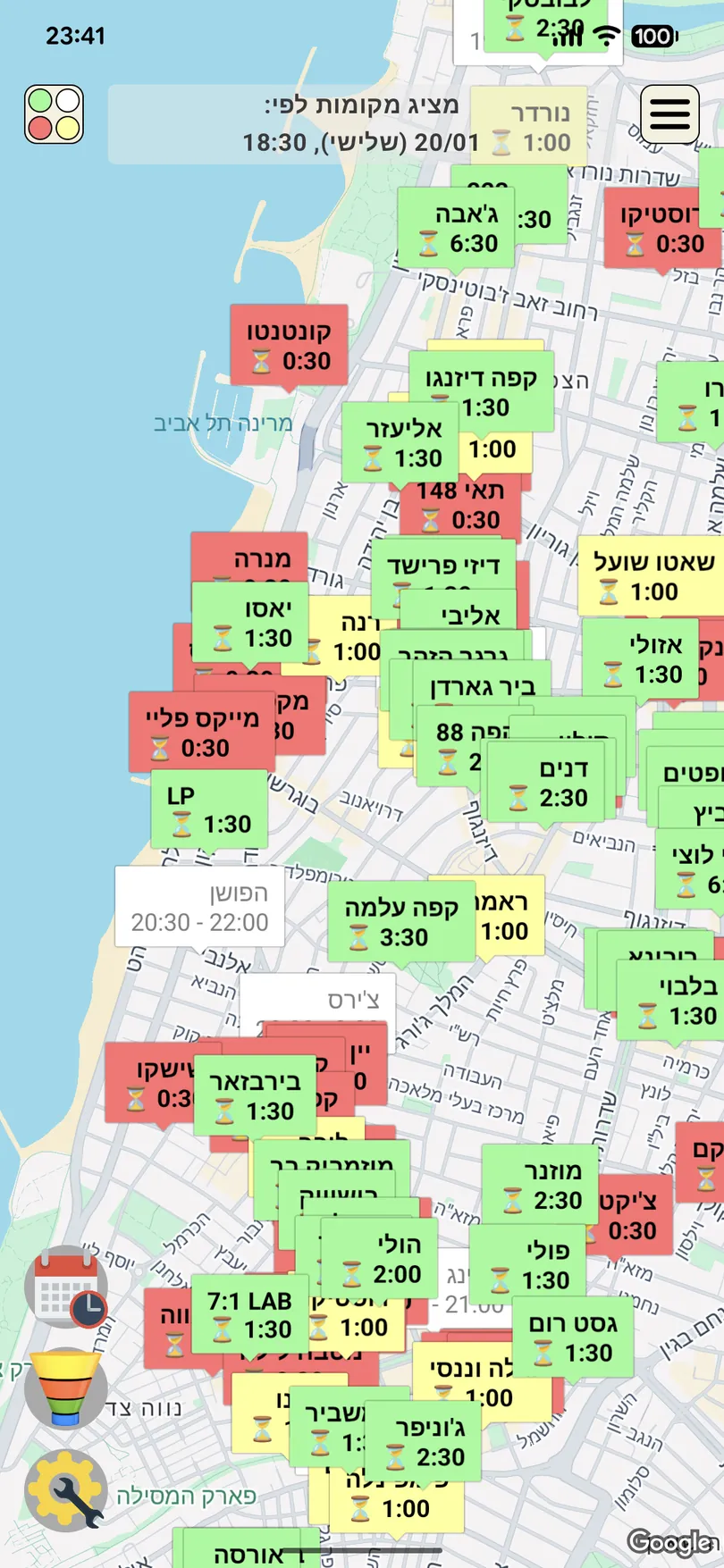 מפת זולו בזום על מרכז תל אביב, עם טיימר לדיל בכל בית עסק